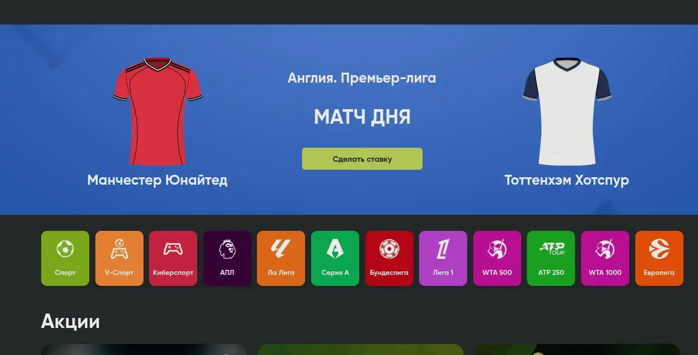 Интерфейс зеркала Ауф казино